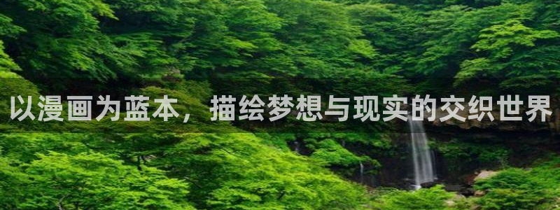 羞羞色漫www