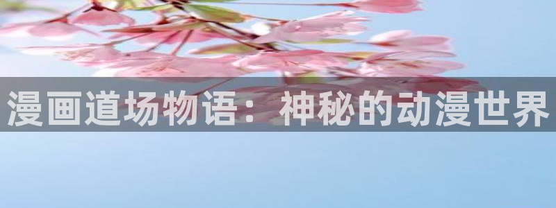 x羞羞色漫